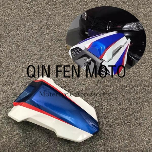 Body & Frame |  Fit For Bmw S1000Rr 2019 2020 2021 S 1000 Rr Motorbike Rear Seat Cover Tail Section Fairing Cowl Body & Frame Body & Frame