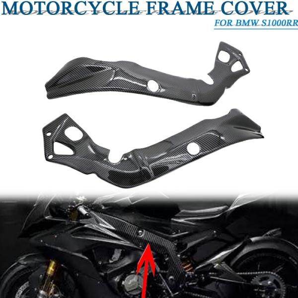 Body & Frame |  For Bmw S1000Rr 2015 2016 2017 2018 S1000 Rr S 1000 R Motorcycle Parts Abs Carbon Fiber Frame Cover Side Panel Fairing Body & Frame Body & Frame